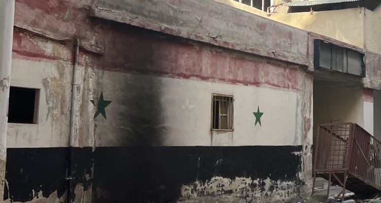 A Call for Transformative Justice: Perceptions of Justice in the Syrian Arab Republic in the Early Phase of Transition